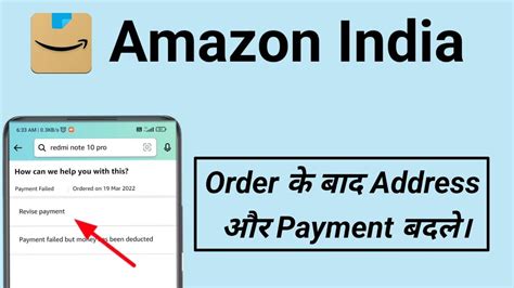 amazon お支払い方法の変更が必要です 放置 - デジタル時代の支払いの未来を考える